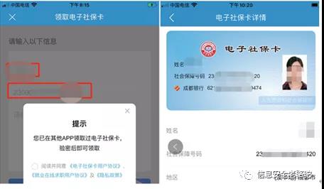 移動支付大漏洞來了:一下子讓你,,傾家蕩產(chǎn)!甚至負債累累,!