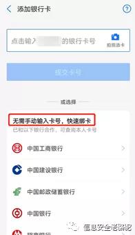 移動支付大漏洞來了：一下子讓你,，傾家蕩產(chǎn)！甚至負債累累,！