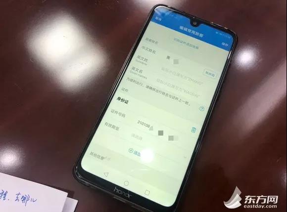 移動支付大漏洞來了：一下子讓你，傾家蕩產(chǎn),！甚至負債累累,！