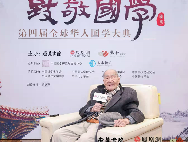“國(guó)學(xué)不能變成一種秀,，那就壞了”