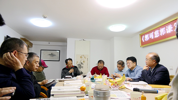 《郭可慈,、郭謙父子文選》新書發(fā)布會在京隆重舉行