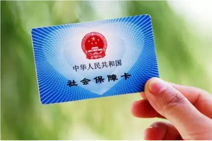 退休證“紅,、綠,、藍(lán)”三種顏色,有什么區(qū)別,?哪種顏色養(yǎng)老金更高