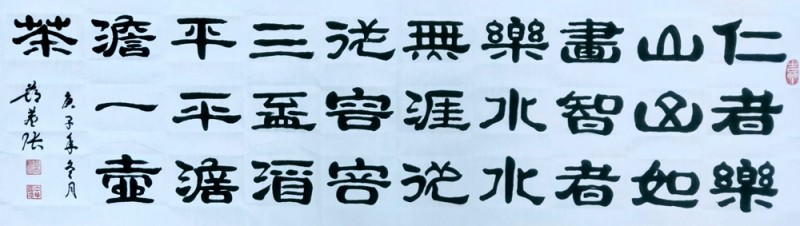 著名國禮藝術(shù)家張?zhí)珟X作品鑒賞