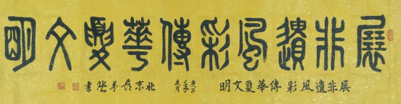 著名國禮藝術(shù)家張?zhí)珟X作品鑒賞