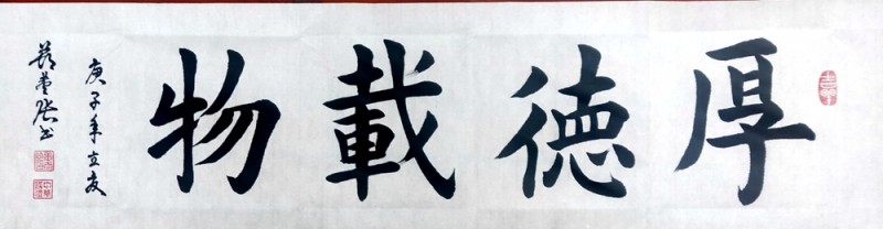 著名國禮藝術(shù)家張?zhí)珟X作品鑒賞