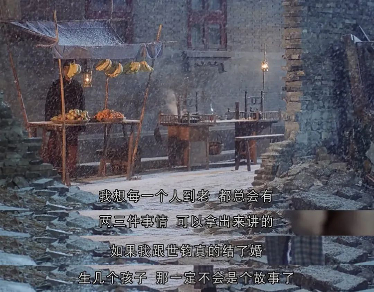 20年前，許鞍華是怎么拍《半生緣》?的,？