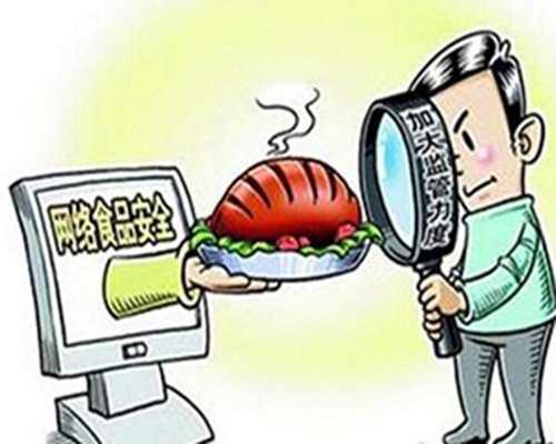 最高法司法解釋進(jìn)一步保障“舌尖上的安全”