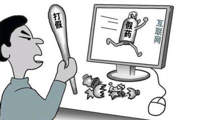 北京市場監(jiān)管局:監(jiān)測違法互聯(lián)網(wǎng)廣告2428條次 醫(yī)療相關(guān)類占比最高