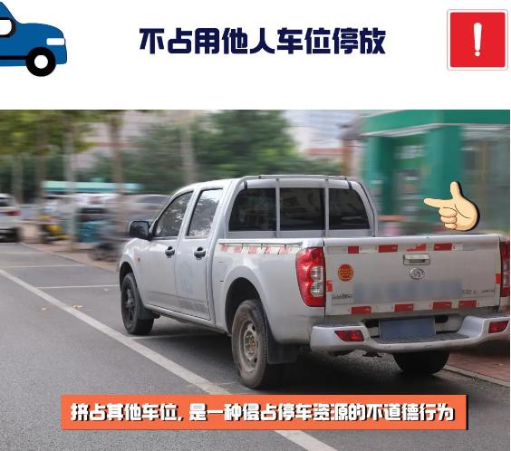 這幾種情況都算違停,，開車人千萬要知道！
