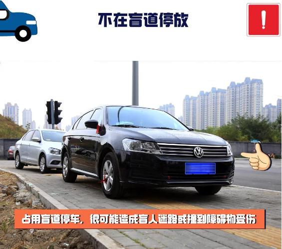 這幾種情況都算違停，開車人千萬要知道,！