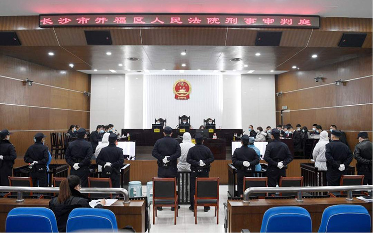 圍堵三湘都市報,,迫使報社登報道歉的黑社會團伙,判了