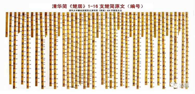 清華簡(jiǎn)成果：秦人是商人后裔,，烽火戲諸侯是假的