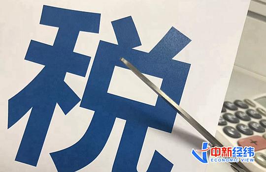 1月新規(guī)來(lái)了,！事關(guān)你上學(xué)、買車,、納稅……