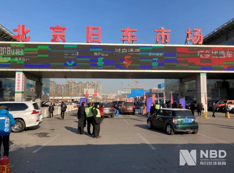 北京搖號(hào)新政倒計(jì)時(shí)：車管所延至20點(diǎn)下班,，部分4S店已無車可賣