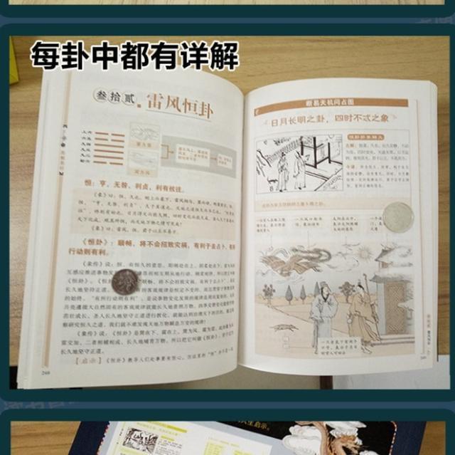 被質(zhì)疑了3千年的封建迷信,，如今被證實(shí)是“超科學(xué)”,，還被納入國考