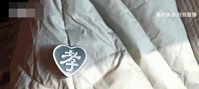 武漢女子網(wǎng)購羽絨服上有喪事臂章,，怒稱“被詛咒”