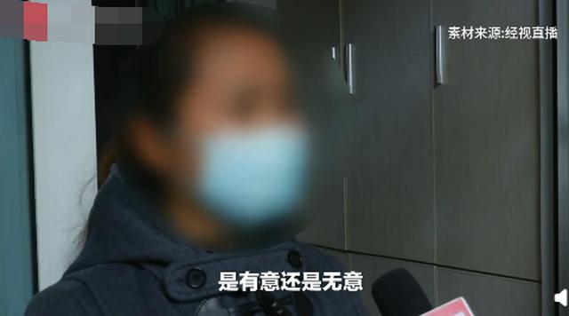 武漢女子網(wǎng)購羽絨服上有喪事臂章,，怒稱“被詛咒”