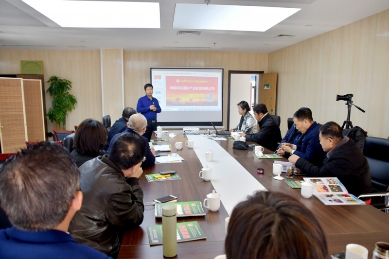 碳?xì)浜朔受娚裉細(xì)鋭?chuàng)業(yè)就業(yè)聯(lián)盟平臺參加智慧農(nóng)業(yè)博覽動員發(fā)布會