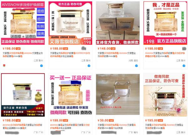嚴(yán)重可致癌！知名化妝品被查出
