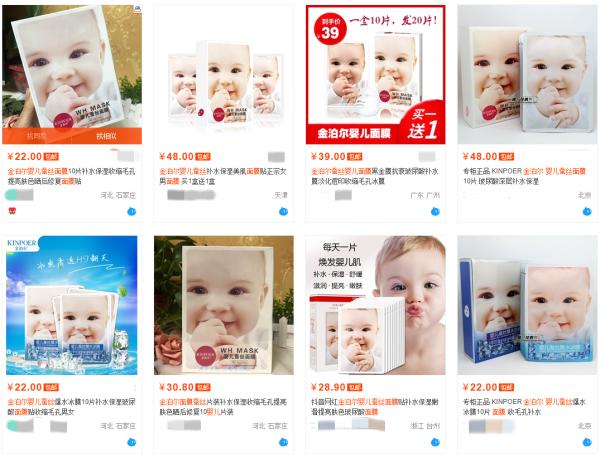 嚴(yán)重可致癌,！知名化妝品被查出