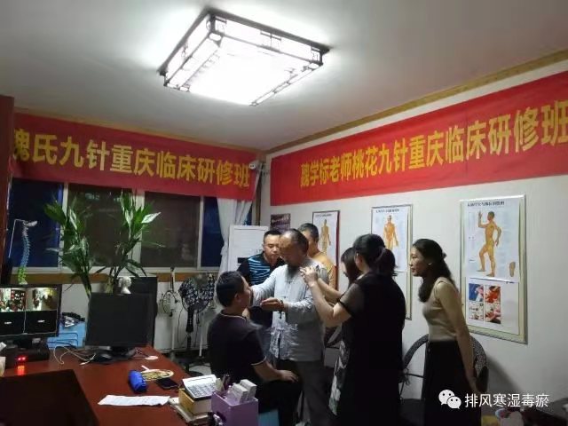 非物質(zhì)文化遺產(chǎn)針灸絕技傳承人——魏學(xué)標