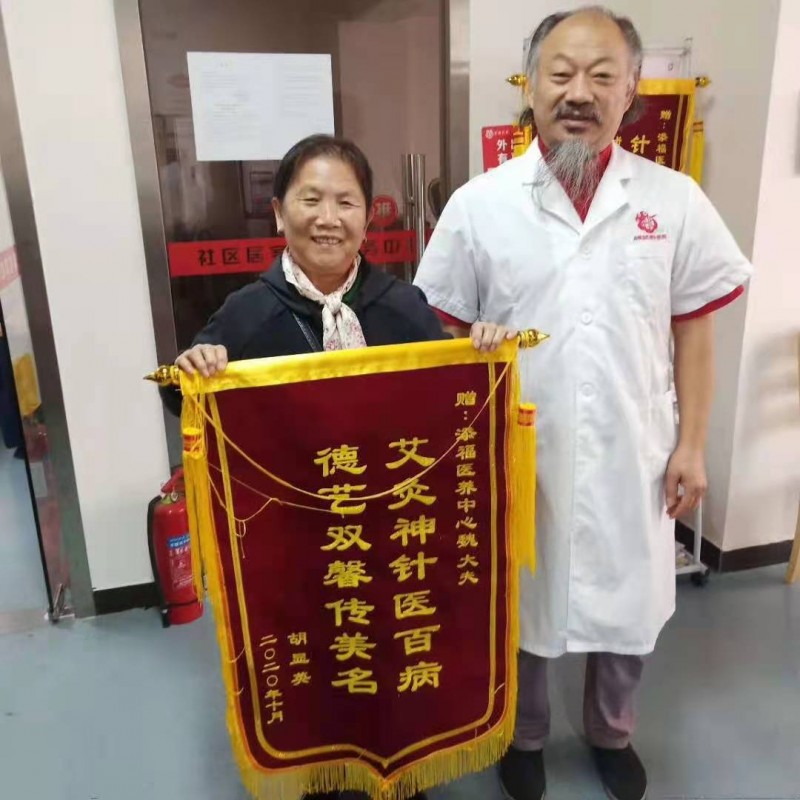 非物質(zhì)文化遺產(chǎn)針灸絕技傳承人——魏學(xué)標