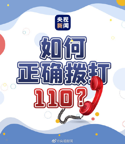 記住這些,，關(guān)鍵時刻能救命！轉(zhuǎn)存,！