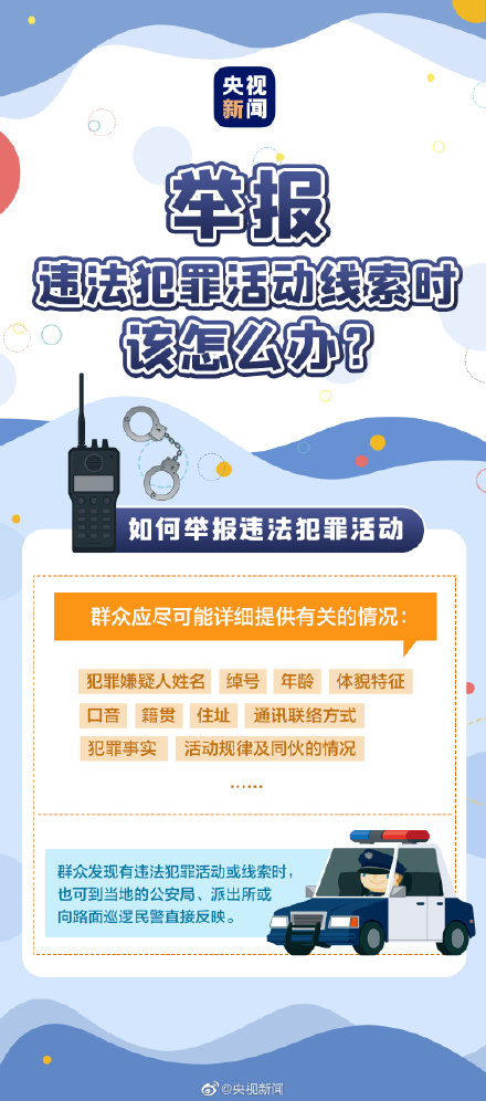 記住這些,，關(guān)鍵時刻能救命,！轉(zhuǎn)存！