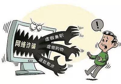 鄭州一女子網(wǎng)購后被詐騙30余萬元——她訂單詳情是如何被泄露的,？