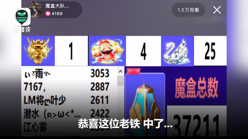 輸光學(xué)費(fèi),、房款、公款……直播間聚賭網(wǎng)上蔓延 毒害青少年觸目驚心