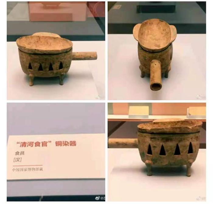古代人也吃“火鍋”,？分餐制原來古已有之