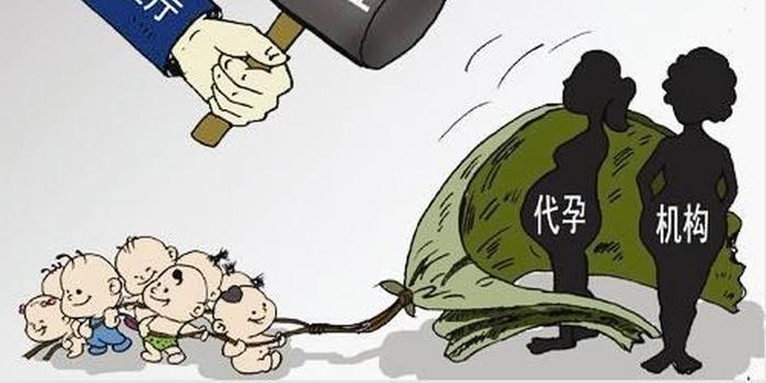 有代孕地下機構(gòu)開出零風(fēng)險套餐 非法代孕代價知多少,？