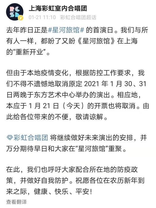影院限流、近千場(chǎng)演出取消或延期,，春節(jié)檔怎么辦,？