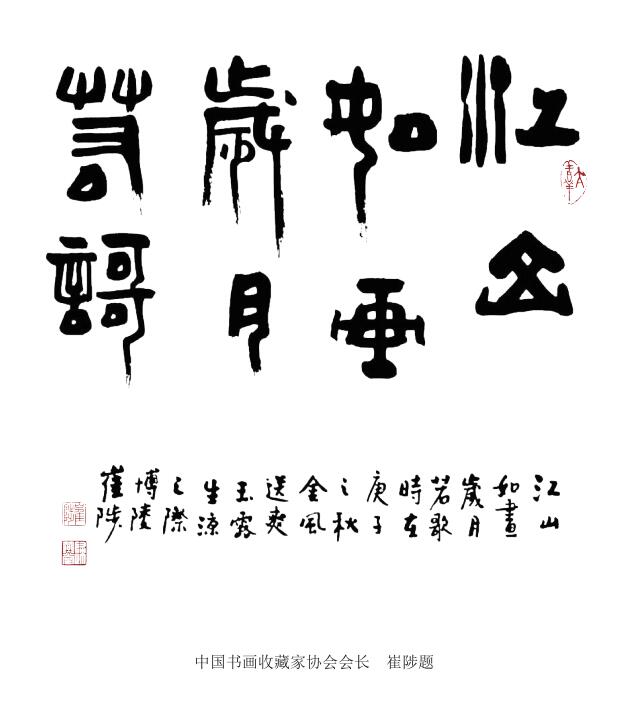 馬云峰日歷禪畫(huà)欣賞