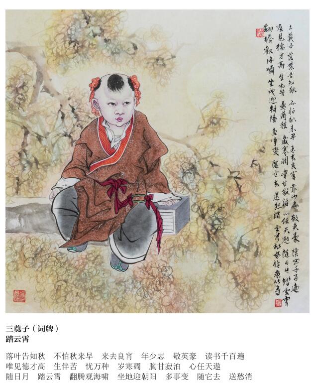 馬云峰日歷禪畫(huà)欣賞