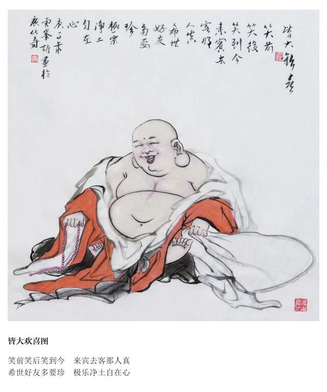 馬云峰日歷禪畫(huà)欣賞