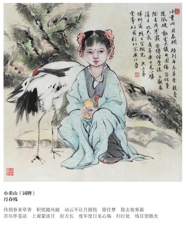 馬云峰日歷禪畫(huà)欣賞