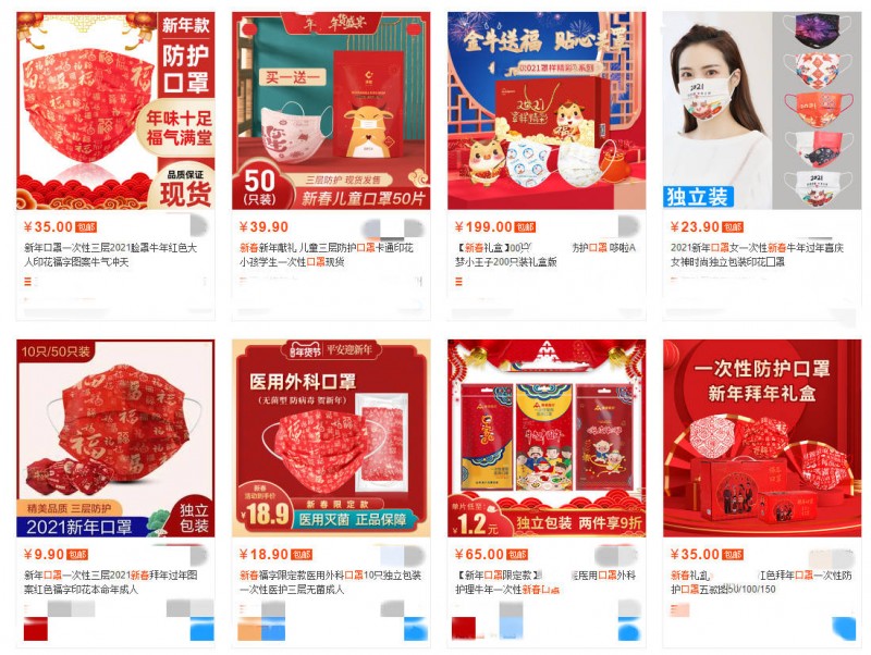 新春版“牛氣”口罩能放心用嗎,？