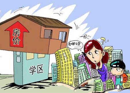 “狙擊”學(xué)區(qū)房：北京樓市的暗流與沖動