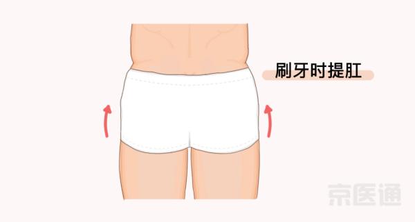 6個見縫插針的「養(yǎng)生」小動作，隨時隨地都能做