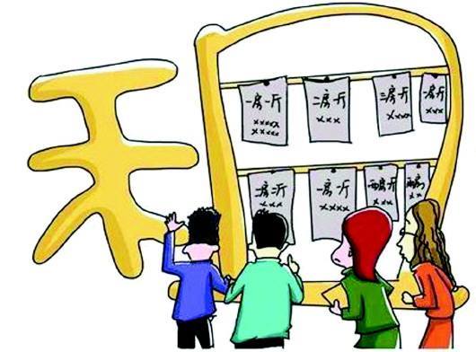 北京最嚴(yán)租房新規(guī),，租賃市場(chǎng)變天了,？