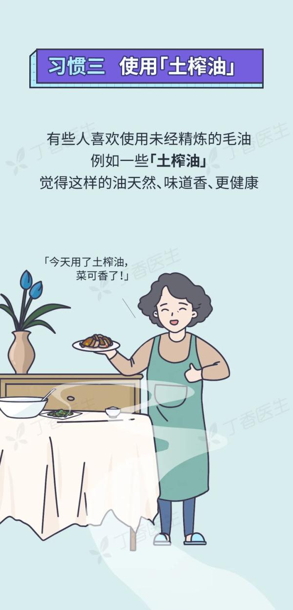 5 種易致癌的做菜習慣,，你家中了幾個？