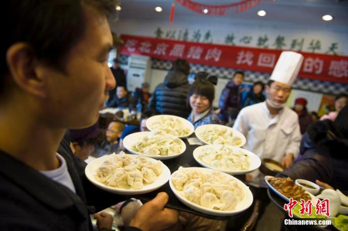 說真的，為什么北方過節(jié)喜歡吃餃子,？