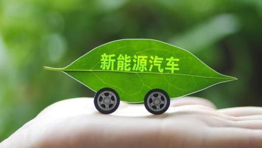 北京市上半年小客車指標(biāo)申請3月8日截止，5月26日配置新能源指標(biāo)