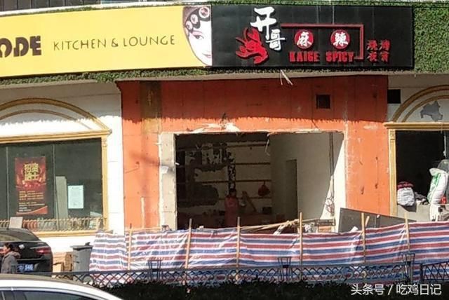 百萬家倒閉,，小店“熬冬”