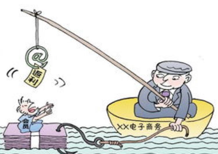 網(wǎng)絡(luò)傳銷蔓延,，這些“馬甲”要提防