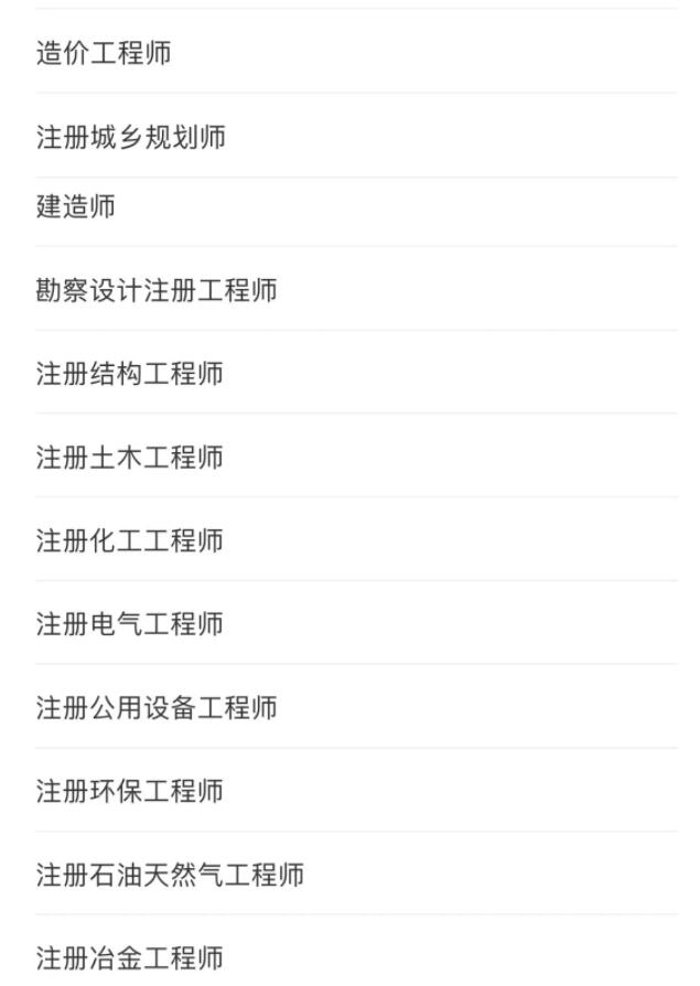 教師證,、導(dǎo)游證,、記者證……都可以抵扣個(gè)稅！