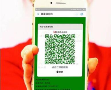 3月16日起,，低風(fēng)險地區(qū)人員憑綠碼可在國內(nèi)自由通行