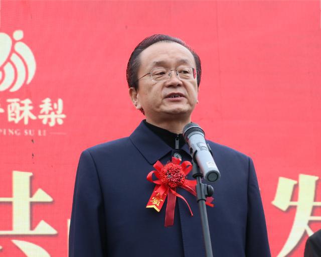 山西原平市區(qū)域公共品牌發(fā)布暨農(nóng)產(chǎn)品推介會(huì)隆重舉行 