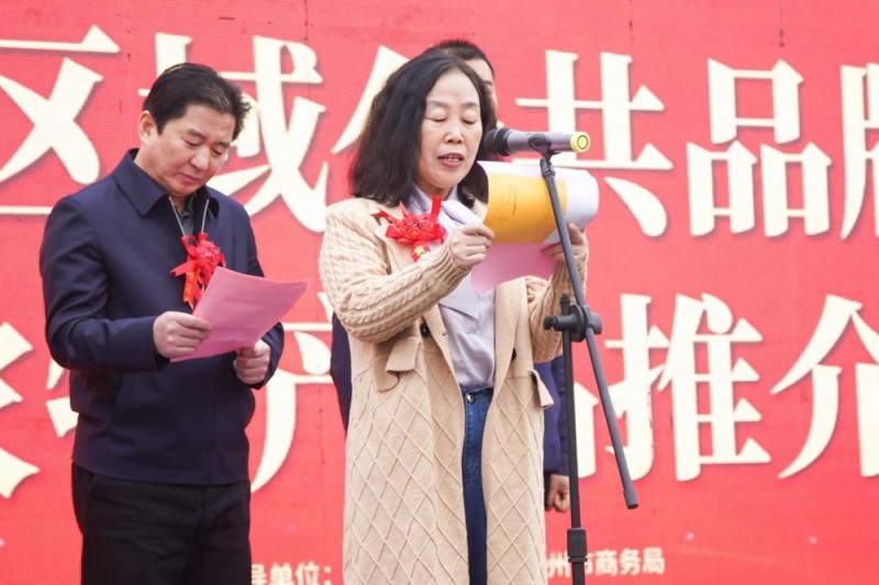山西原平市區(qū)域公共品牌發(fā)布暨農(nóng)產(chǎn)品推介會(huì)隆重舉行